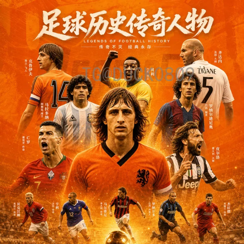 完整2026年世界杯大洋洲名额分配：1.5个席位如何改变大洋洲足球格局
