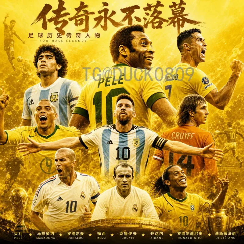 实时2026世界杯数据统计：球队战力、球员表现与赛事前瞻深度解析